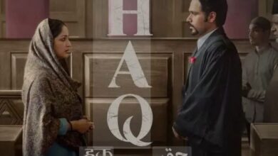 Photo of यामी और इमरान के टकराव ने कोर्टरूम ड्रामा को दी नई ऊंचाई