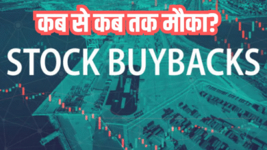 Photo of ये स्मॉलकैप कंपनी करने जा रही Buyback, ₹19 वाले शेयरों के देगी ₹27
