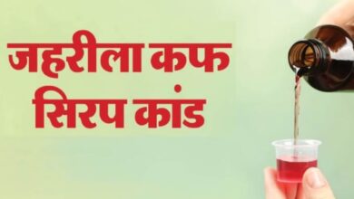 Photo of कोडीन सिरप कांड: एक और हैरान करने वाला खुलासा, लखनऊ की फर्म से भी हुई तस्करी
