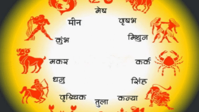 Photo of 04 जनवरी 2026 का राशिफल