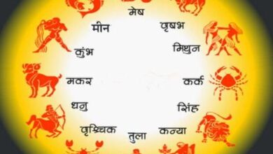 Photo of  12 जनवरी 2026 का राशिफल