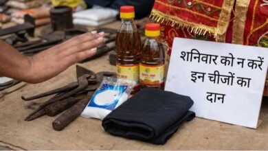 Photo of शनिवार को दान करने से पहले जरूर जान लें ये बातें