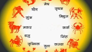 Photo of 28 जनवरी 2026 का राशिफल