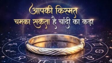 Photo of चांदी का कड़ा पहनने से खुल जाएंगे बंद किस्मत के ताले, जानें किन राशियों के लिए होता है शुभ? 