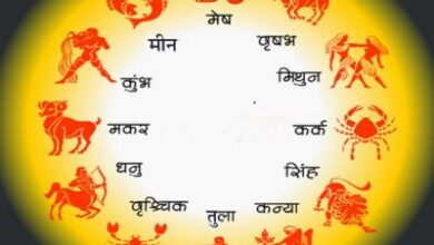 Photo of  5 फरवरी 2026 का राशिफल