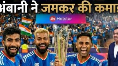 Photo of वर्ल्ड कप फाइनल ने JioStar की कर दी चांदी, हर 10-सेकंड के कंपनी ने वसूले ₹5000000