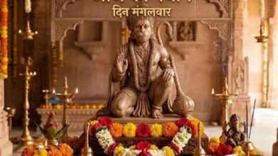 Photo of आज मंगलवार को बना नक्षत्रों का दुर्लभ संयोग, पढ़ें तिथि और शुभ मुहूर्त