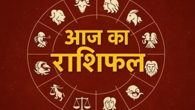 Photo of 06 अप्रैल 2026 का राशिफल