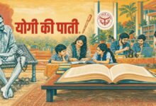 Photo of 23 की उम्र में शहादत… अब युवाओं से CM योगी की अपील, ‘किताबों को बनाएं अपना दोस्त’