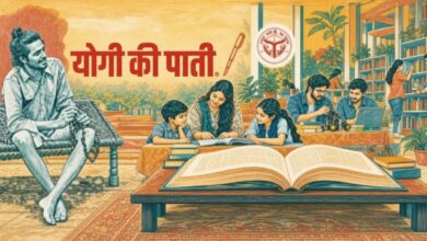 Photo of 23 की उम्र में शहादत… अब युवाओं से CM योगी की अपील, ‘किताबों को बनाएं अपना दोस्त’
