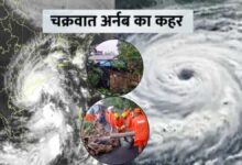 Photo of आंध्रप्रदेश के तट से टकराया तूफान अर्नब, 150 किमी की रफ्तार से चली हवाएं; अब कमजोर पड़ा तूफान